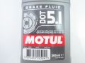 Brake fluid Motul Dot 5.1 500ml